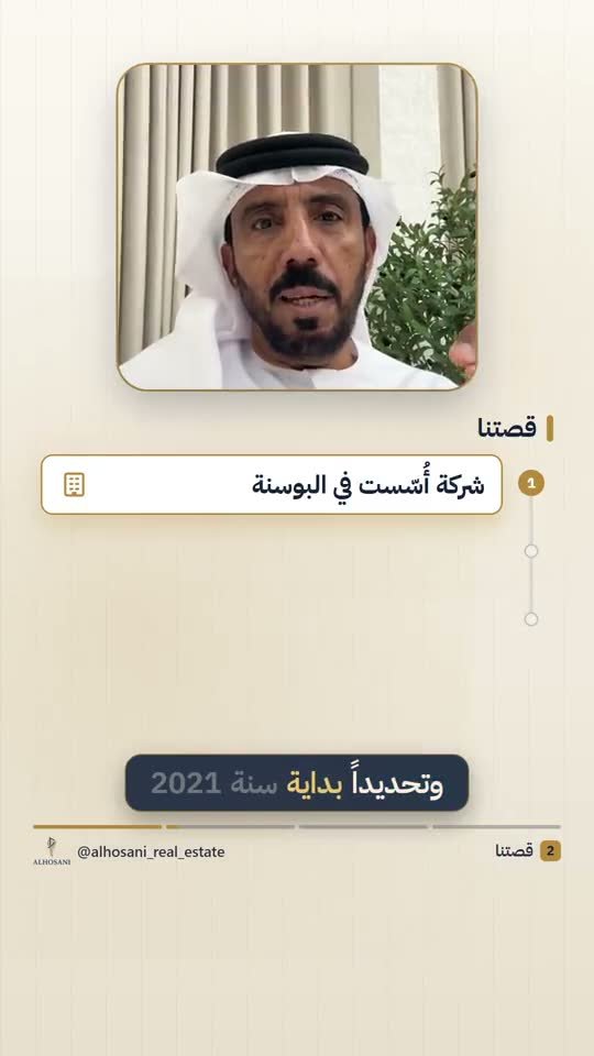 أرض سكنية مع تصريح بناء