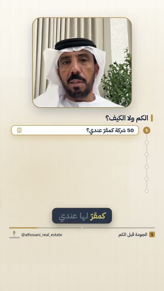 فيلا مفروشة للإيجار