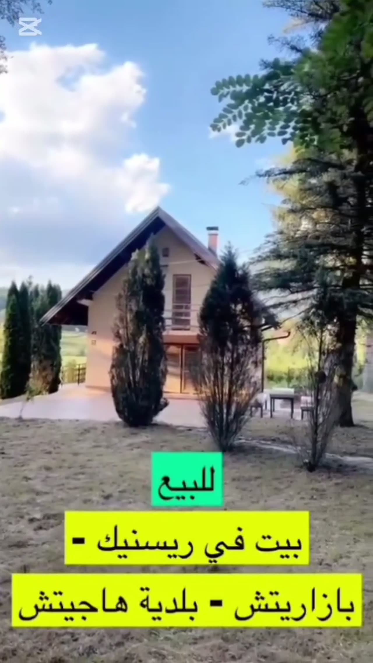 بيت مع أرض 2000 م² في بازاريتش
