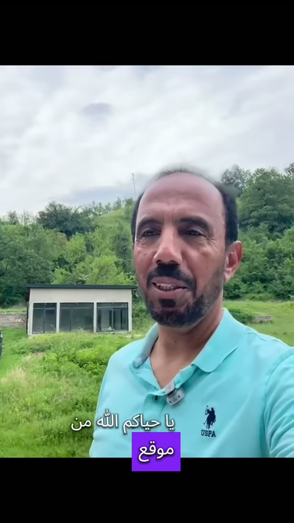 Investment land of over 4 dunums with a new building, Hadžići — 2