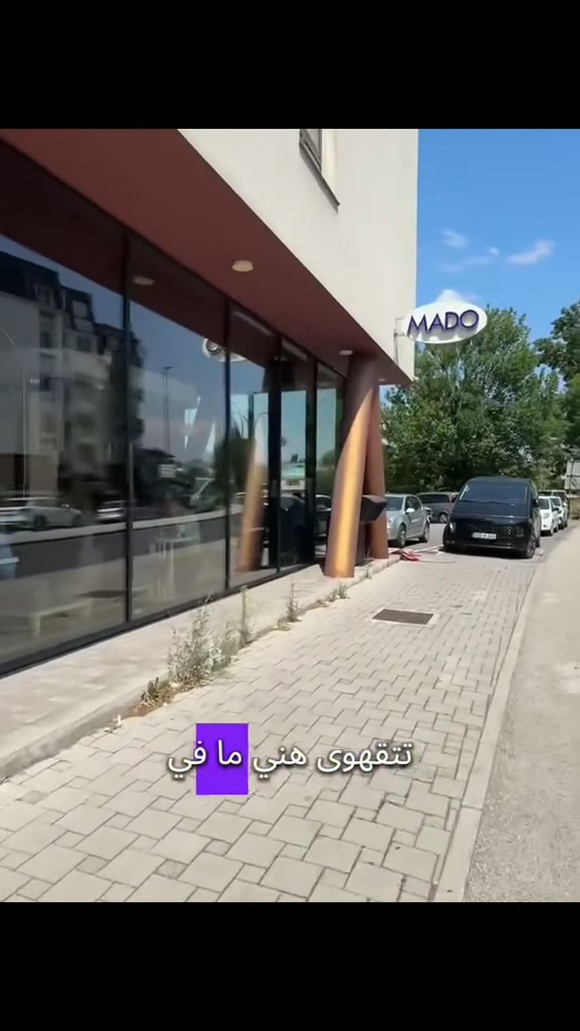 شقة حديثة في برج إليجا سكاي — 9