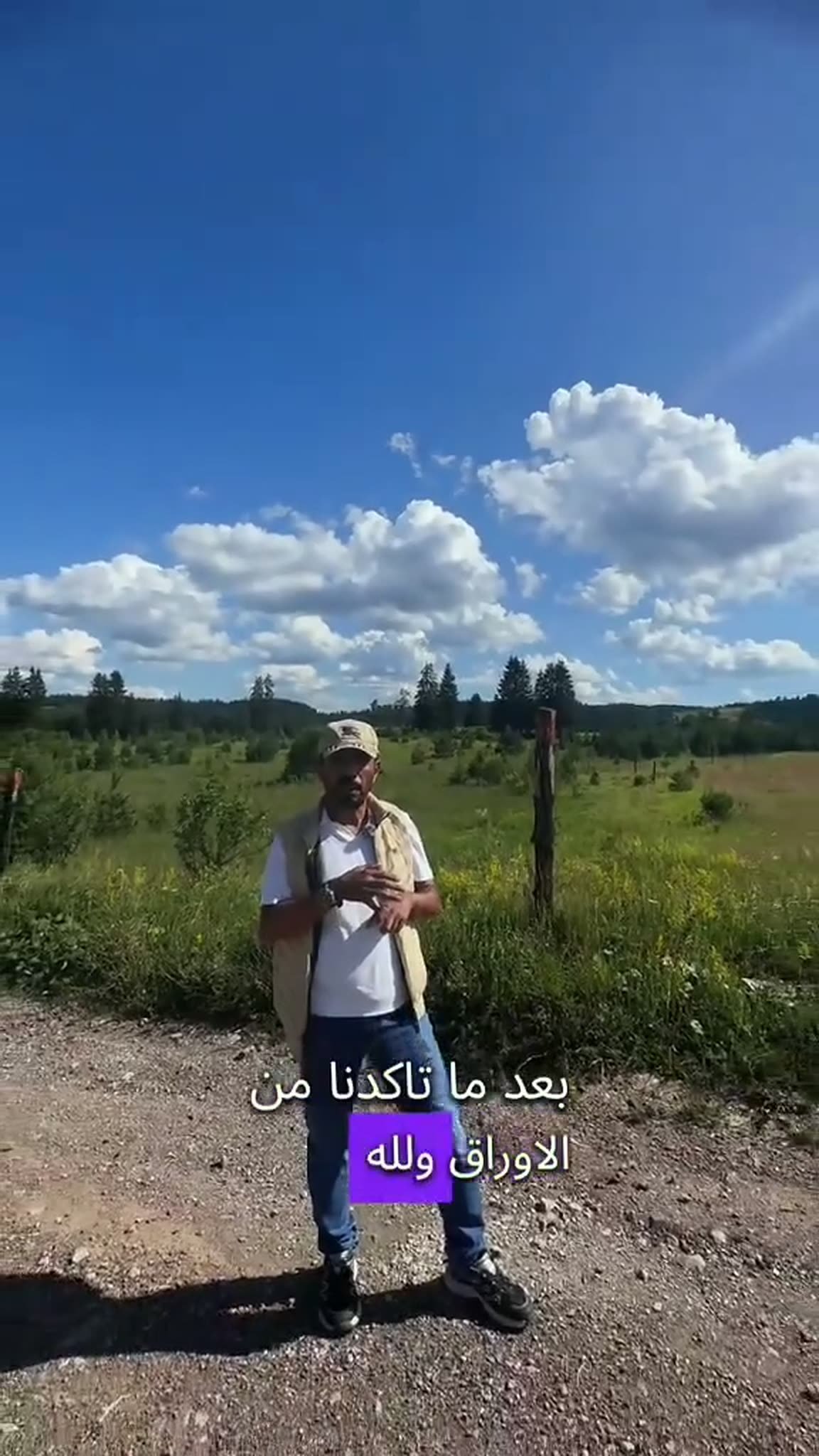 أراضٍ في مشروع هضبة نيشيتشي — 4