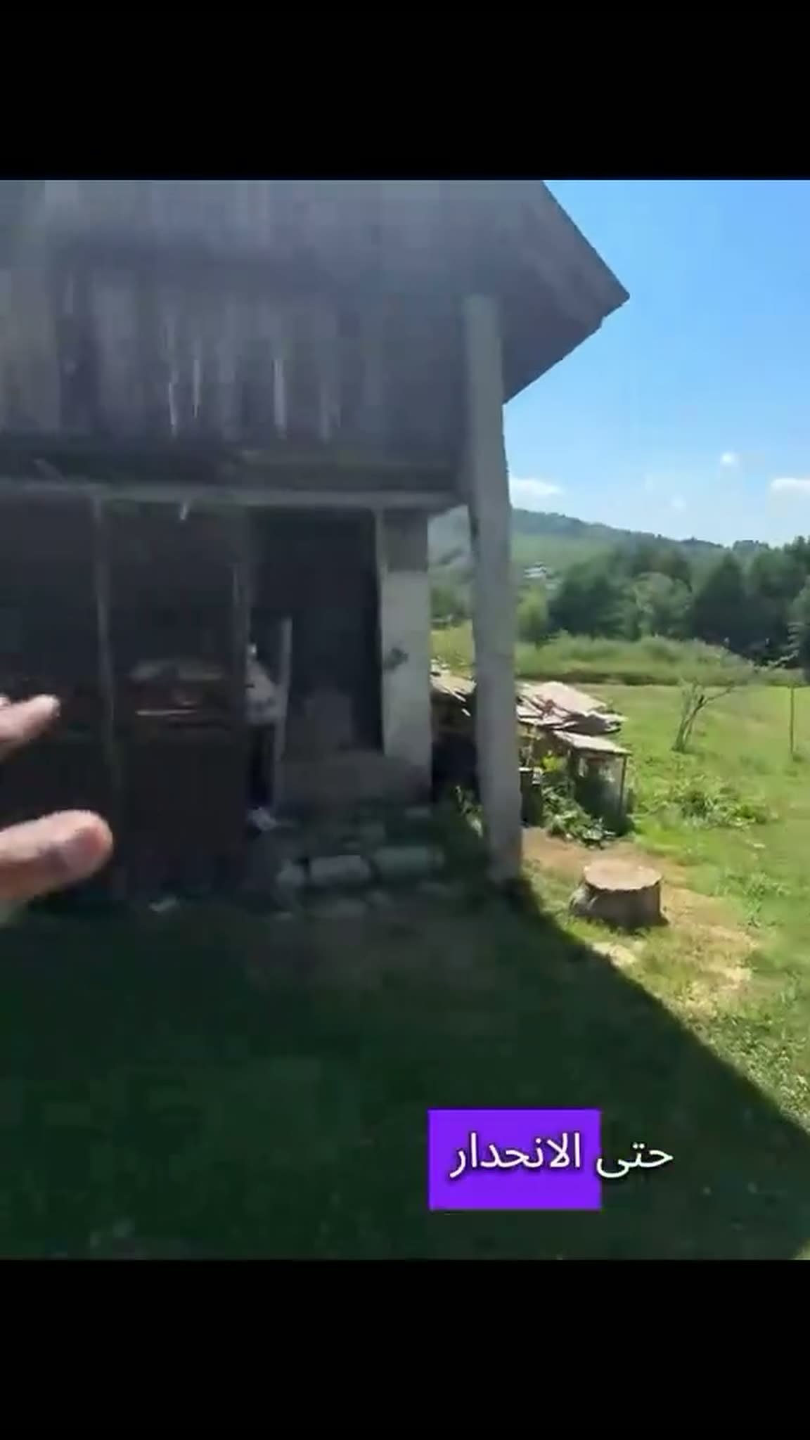 Šest stambenih parcela u Pazariću — 6