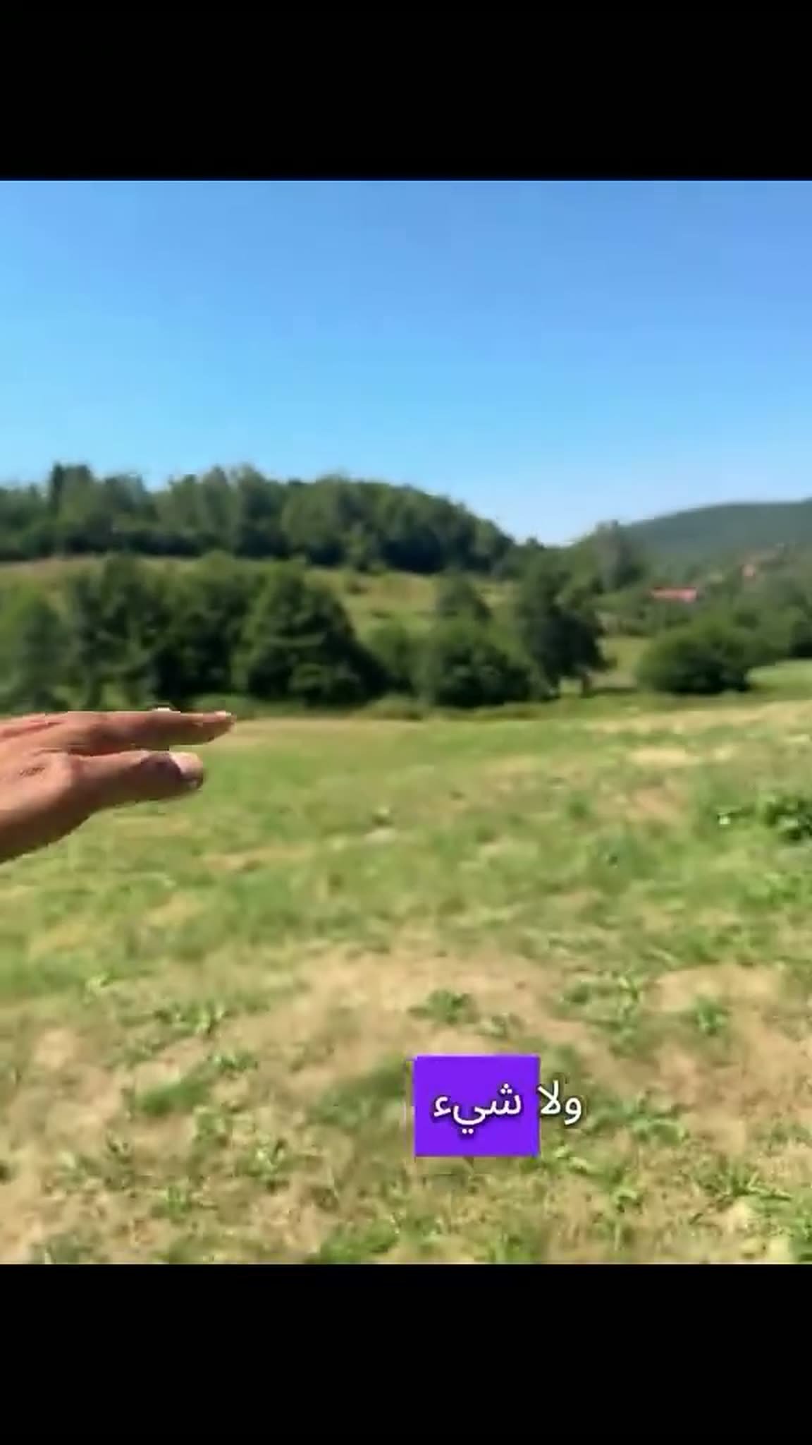 Šest stambenih parcela u Pazariću