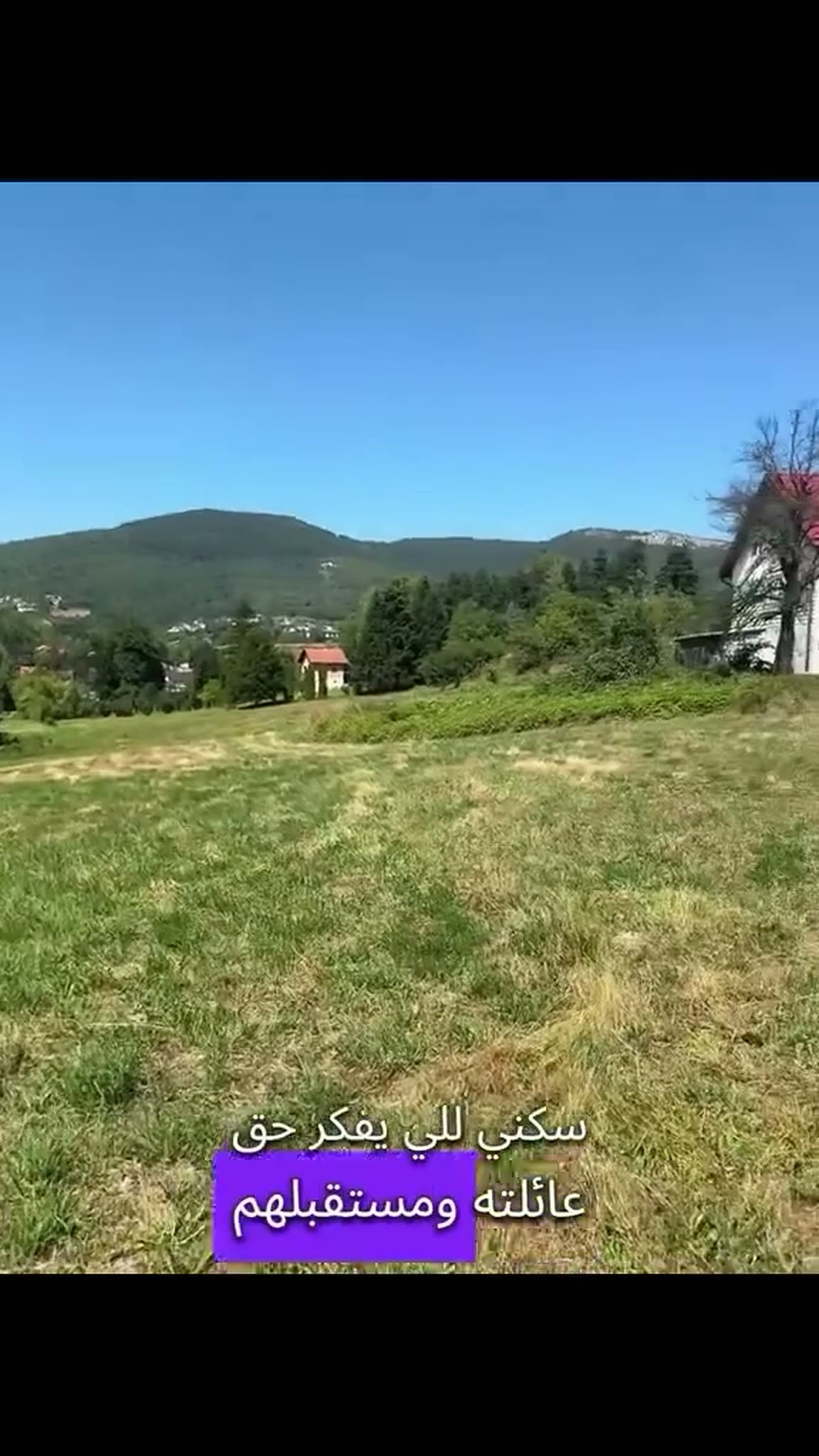 Šest stambenih parcela u Pazariću — 7